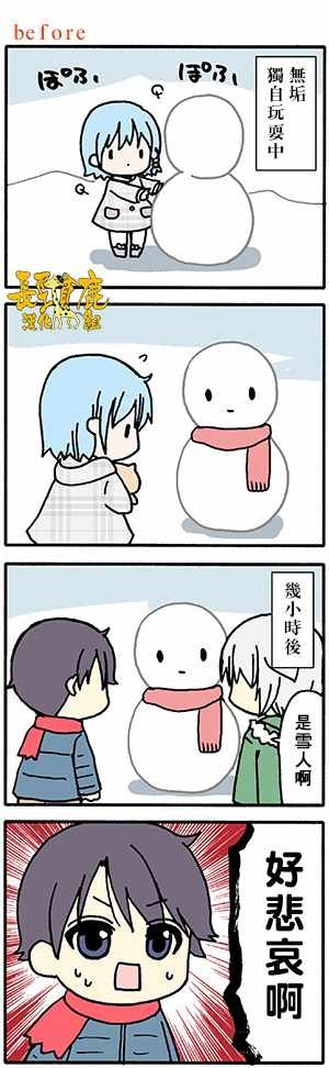 有些什么事吗 番外26