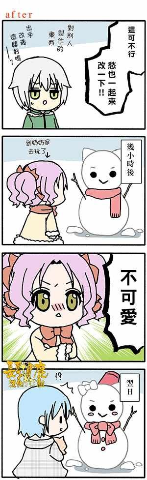 有些什么事吗 番外26