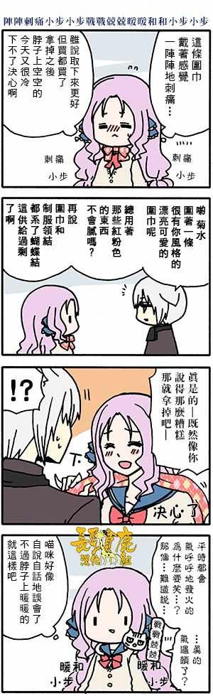 有些什么事吗 番外26