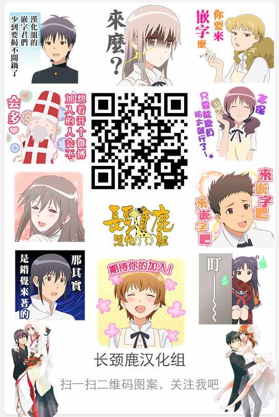 有些什么事吗 番外26
