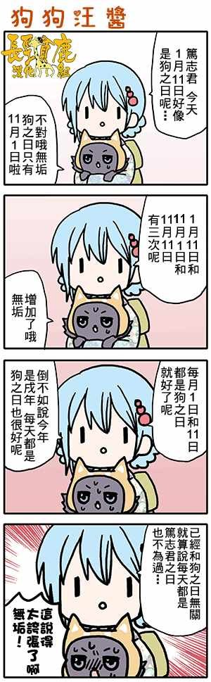 有些什么事吗 番外27