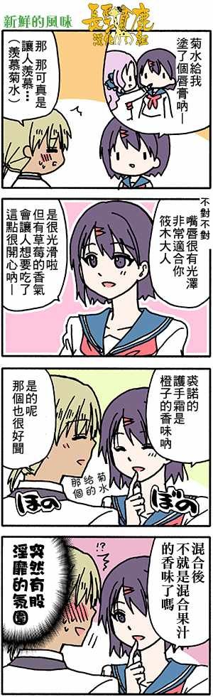 有些什么事吗 番外27