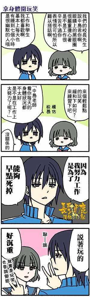 有些什么事吗 番外27
