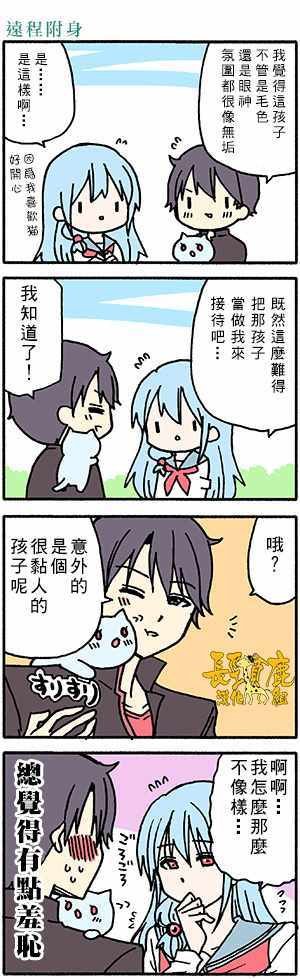 有些什么事吗 番外28