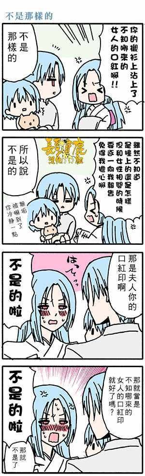 有些什么事吗 番外28