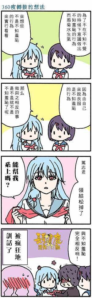 有些什么事吗 番外28