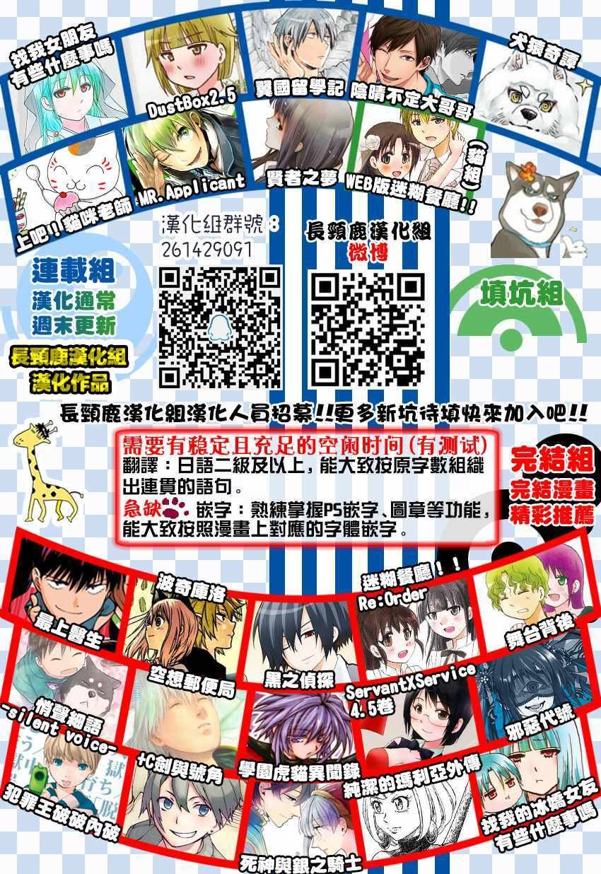 有些什么事吗 番外28