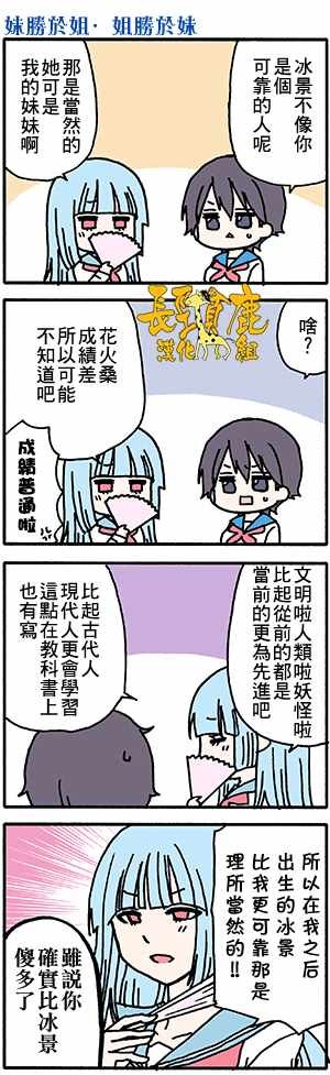 有些什么事吗 番外29