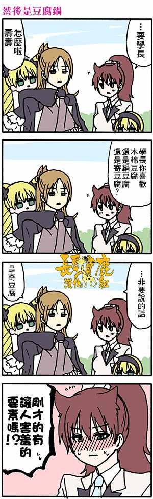 有些什么事吗 番外29