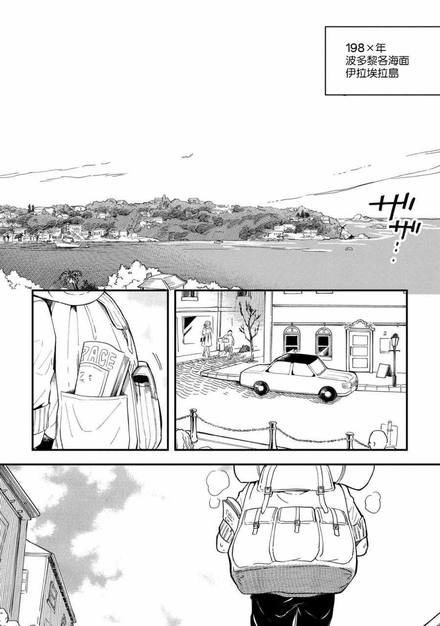 第1话