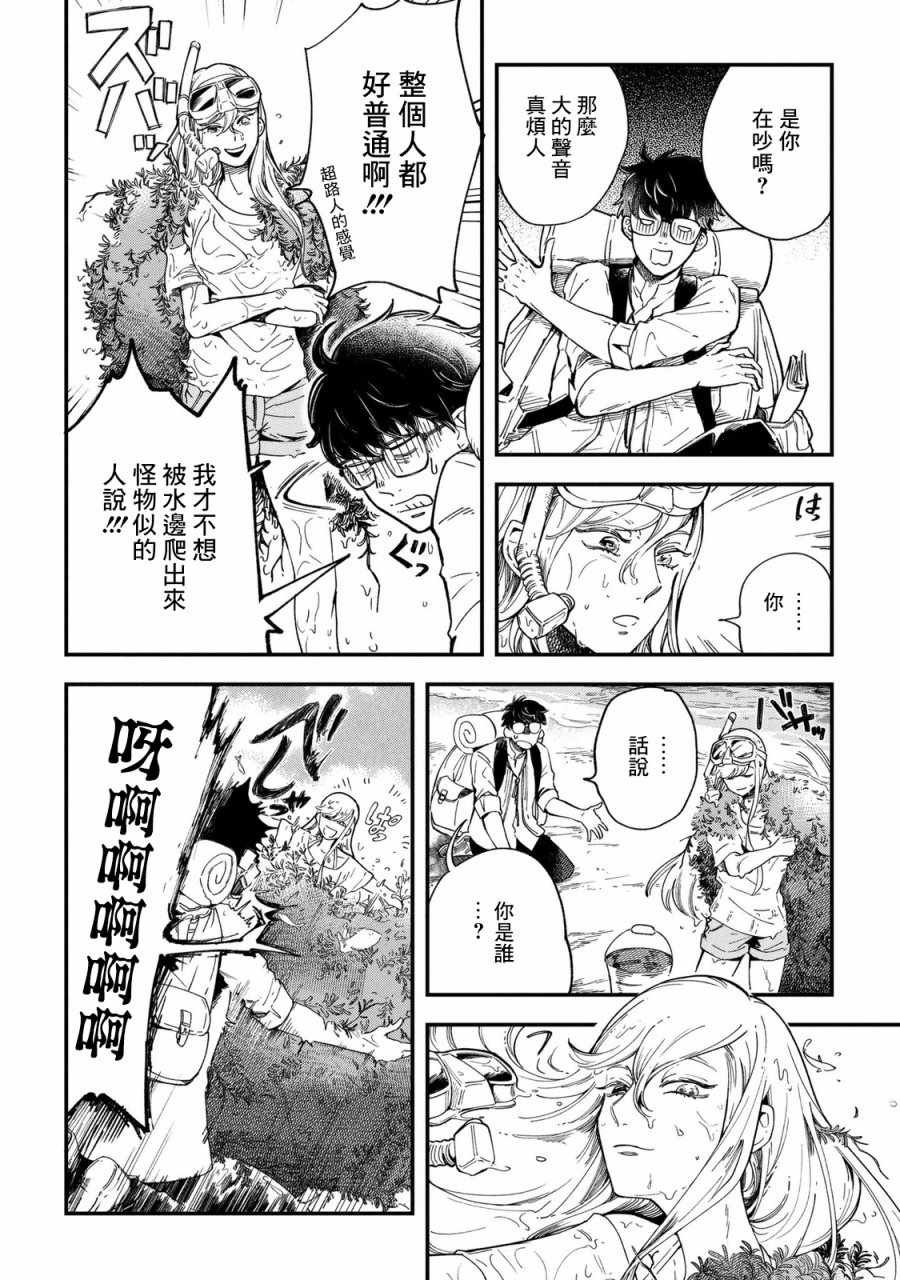 第1话