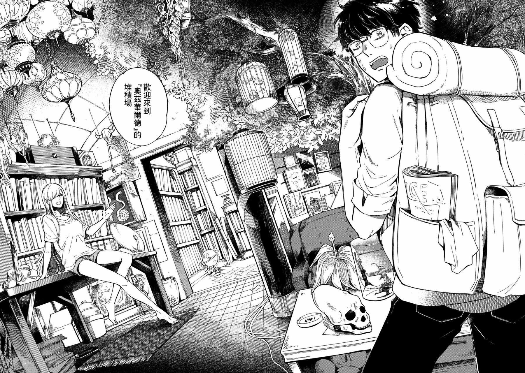 第1话