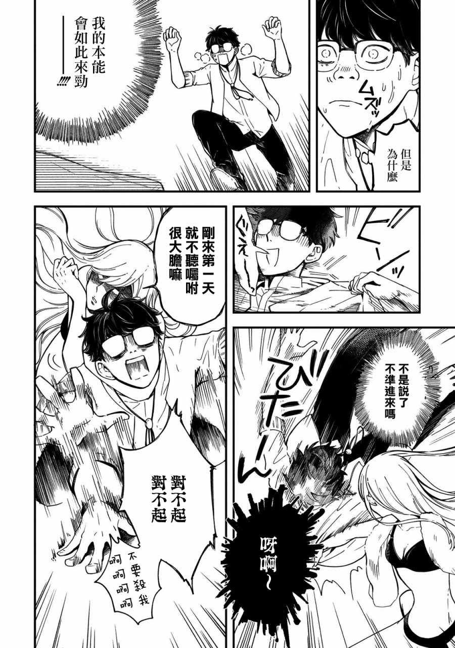 第1话