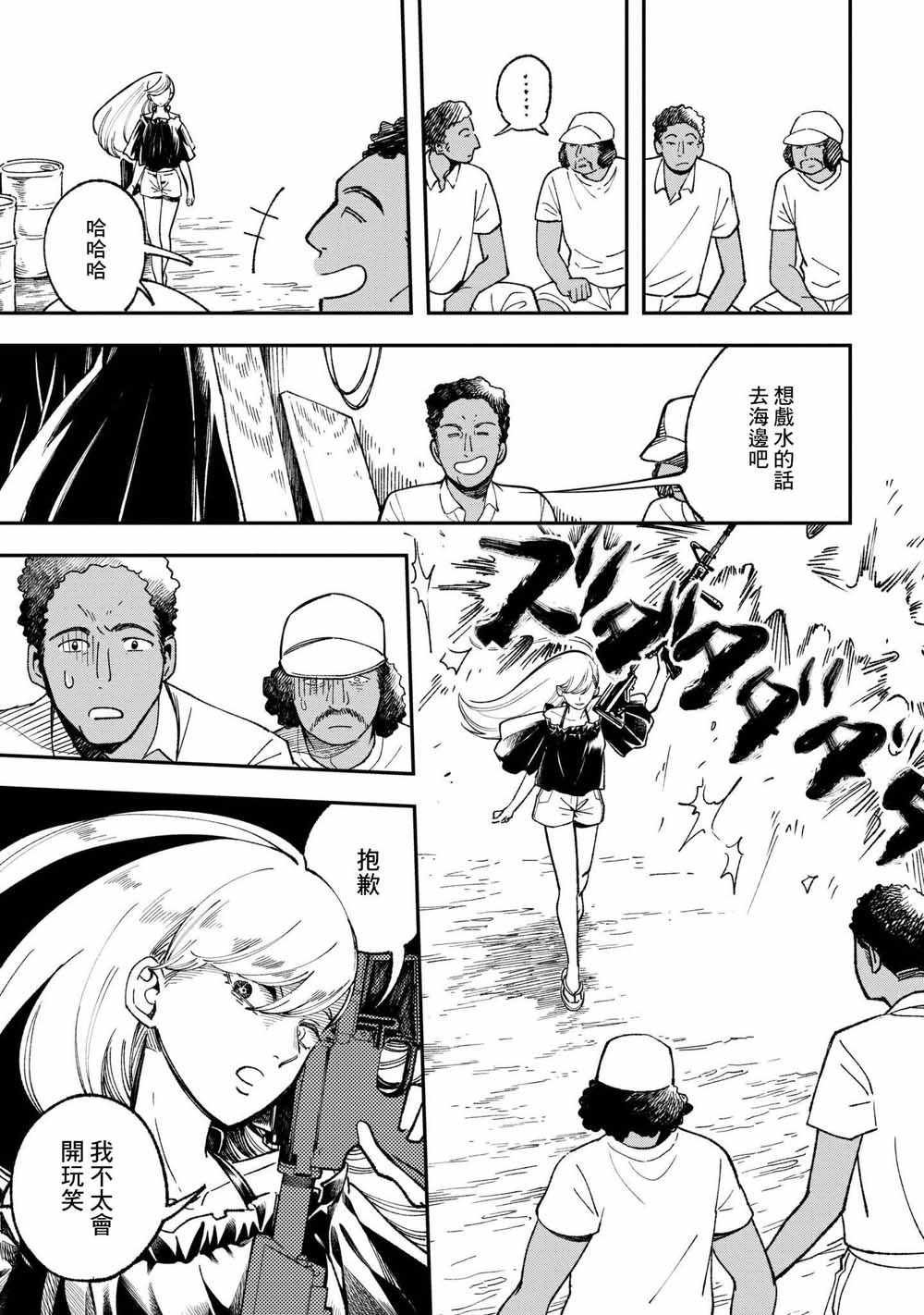 第10话