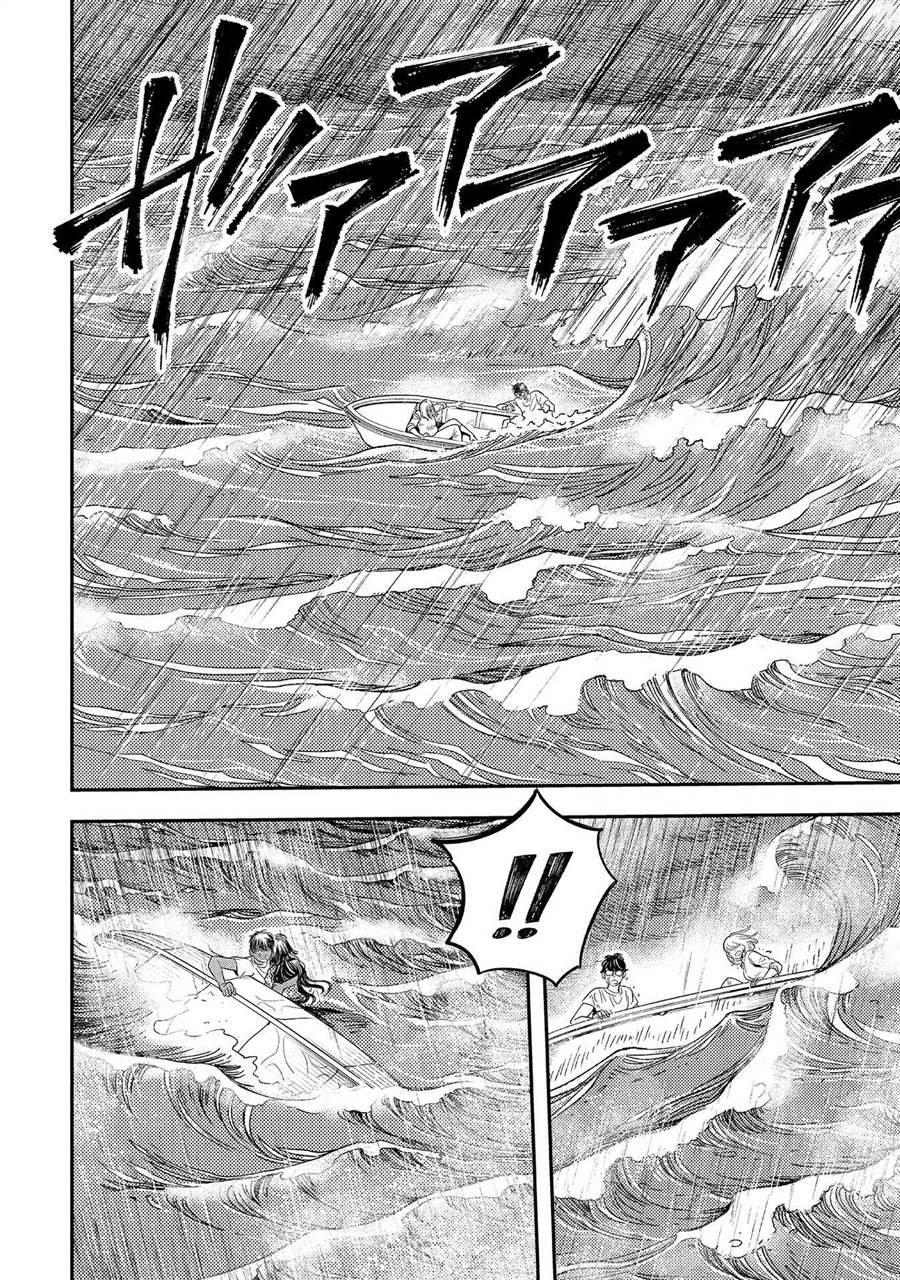 第12话 搜索困难