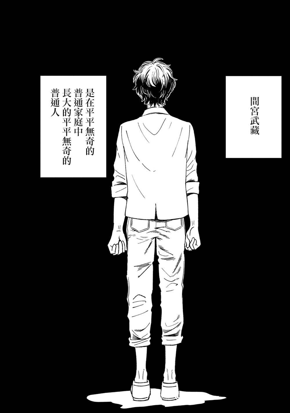 第12话 搜索困难