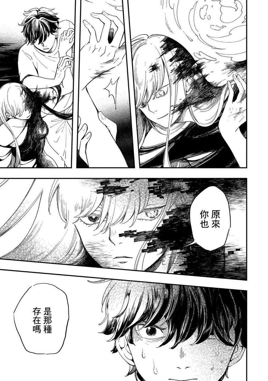 第15话 思绪回廊