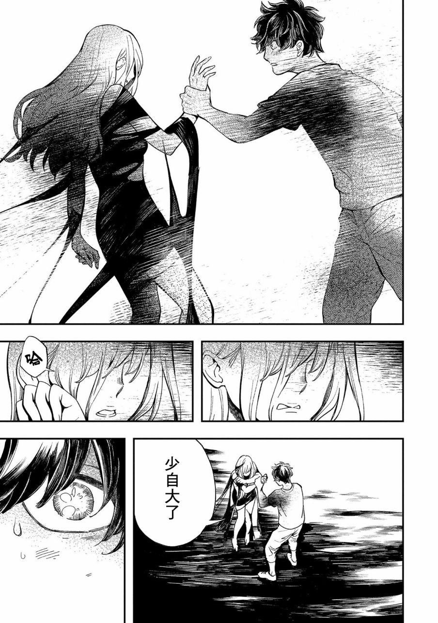 第15话 思绪回廊