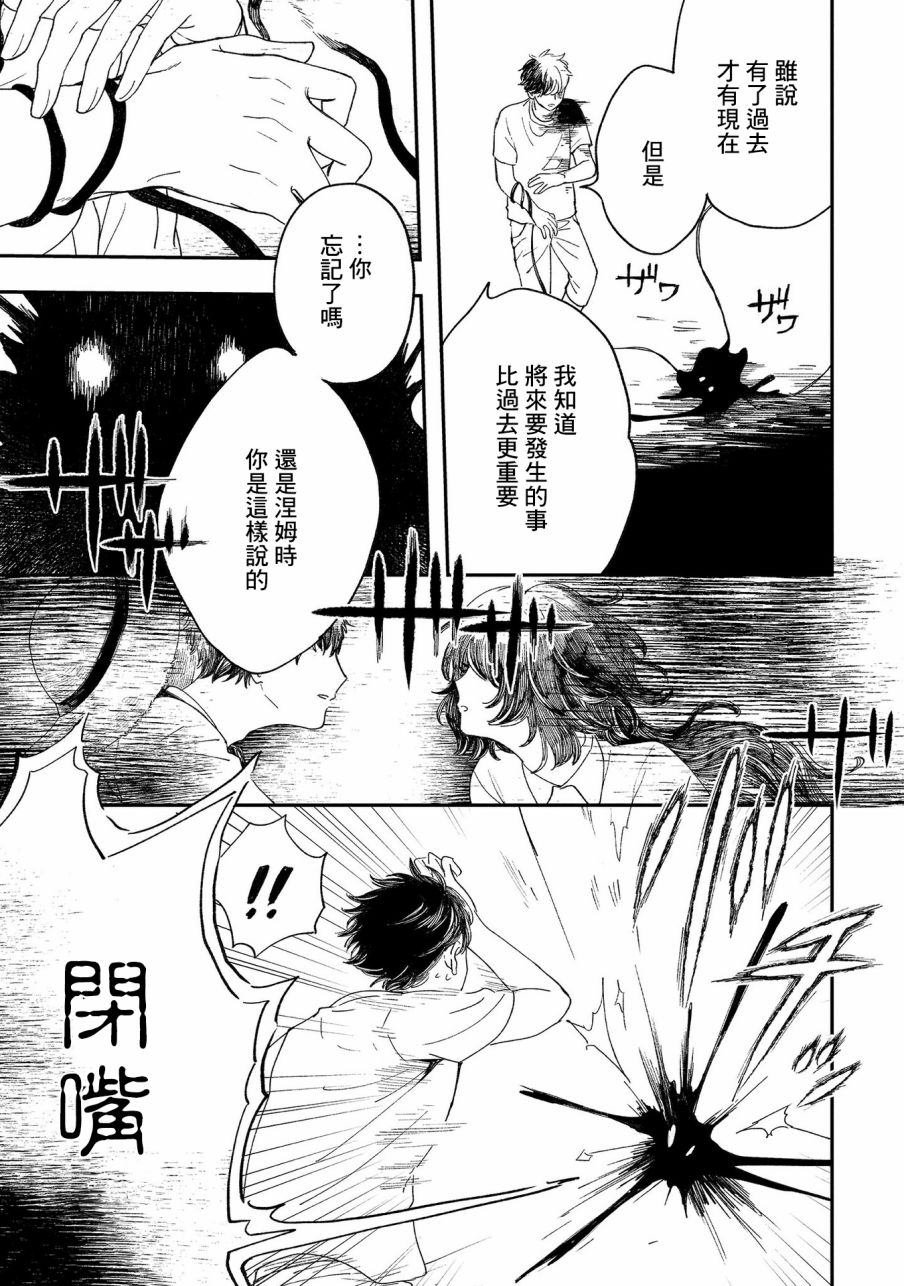 第15话 思绪回廊