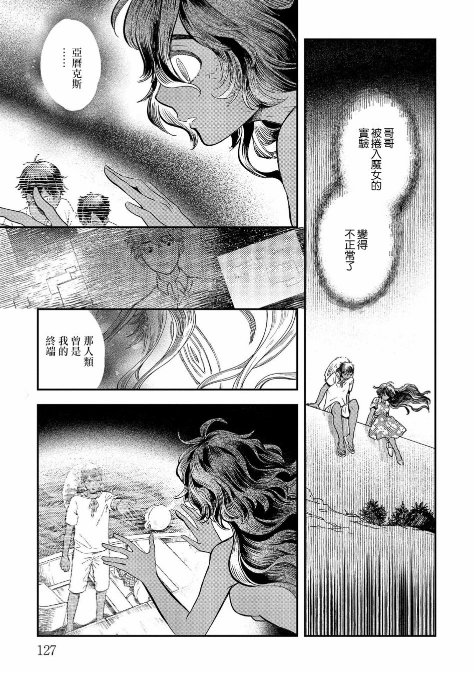 第16话