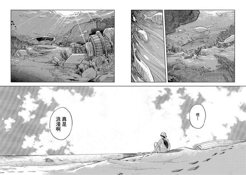 第16话