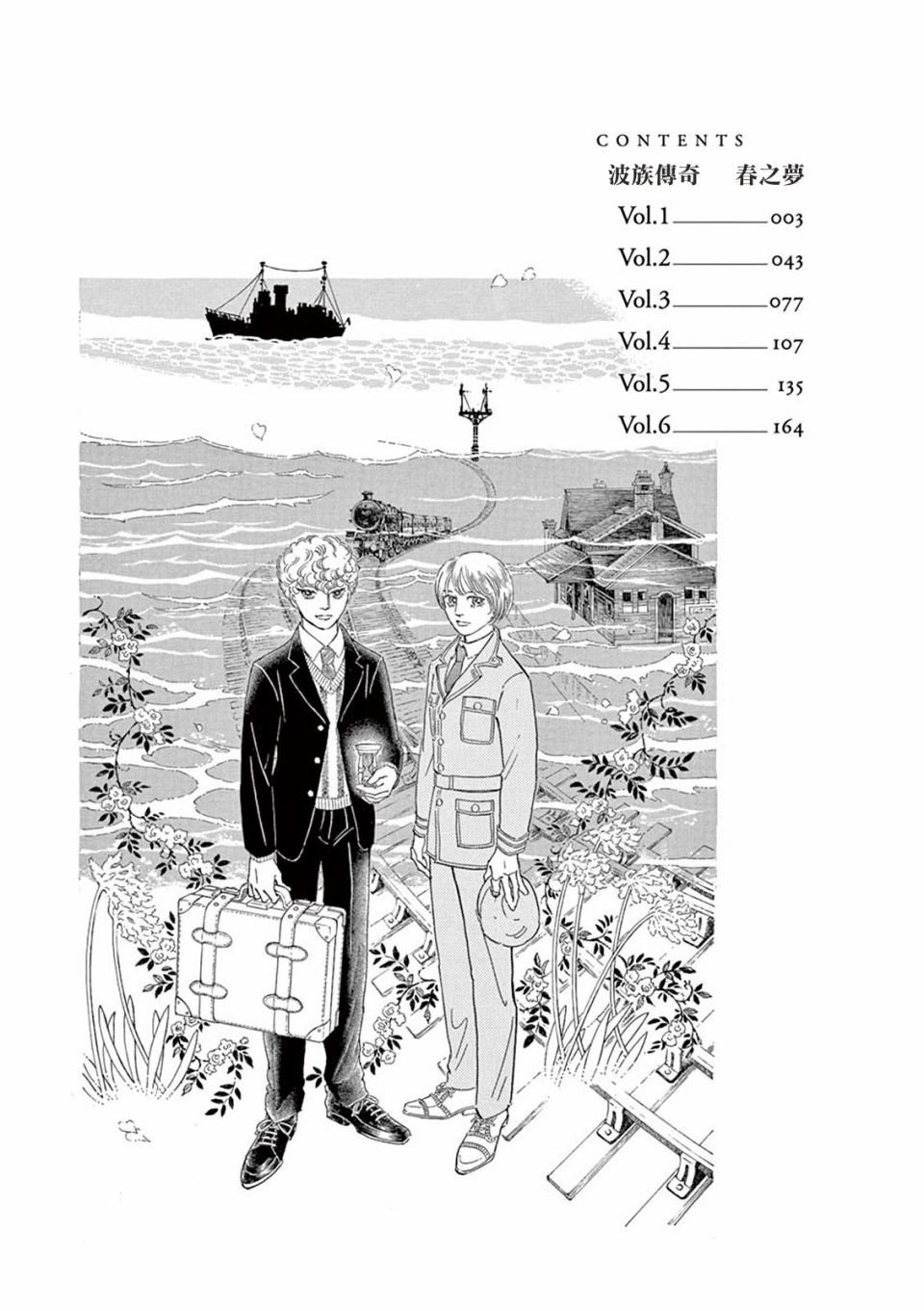 第1话