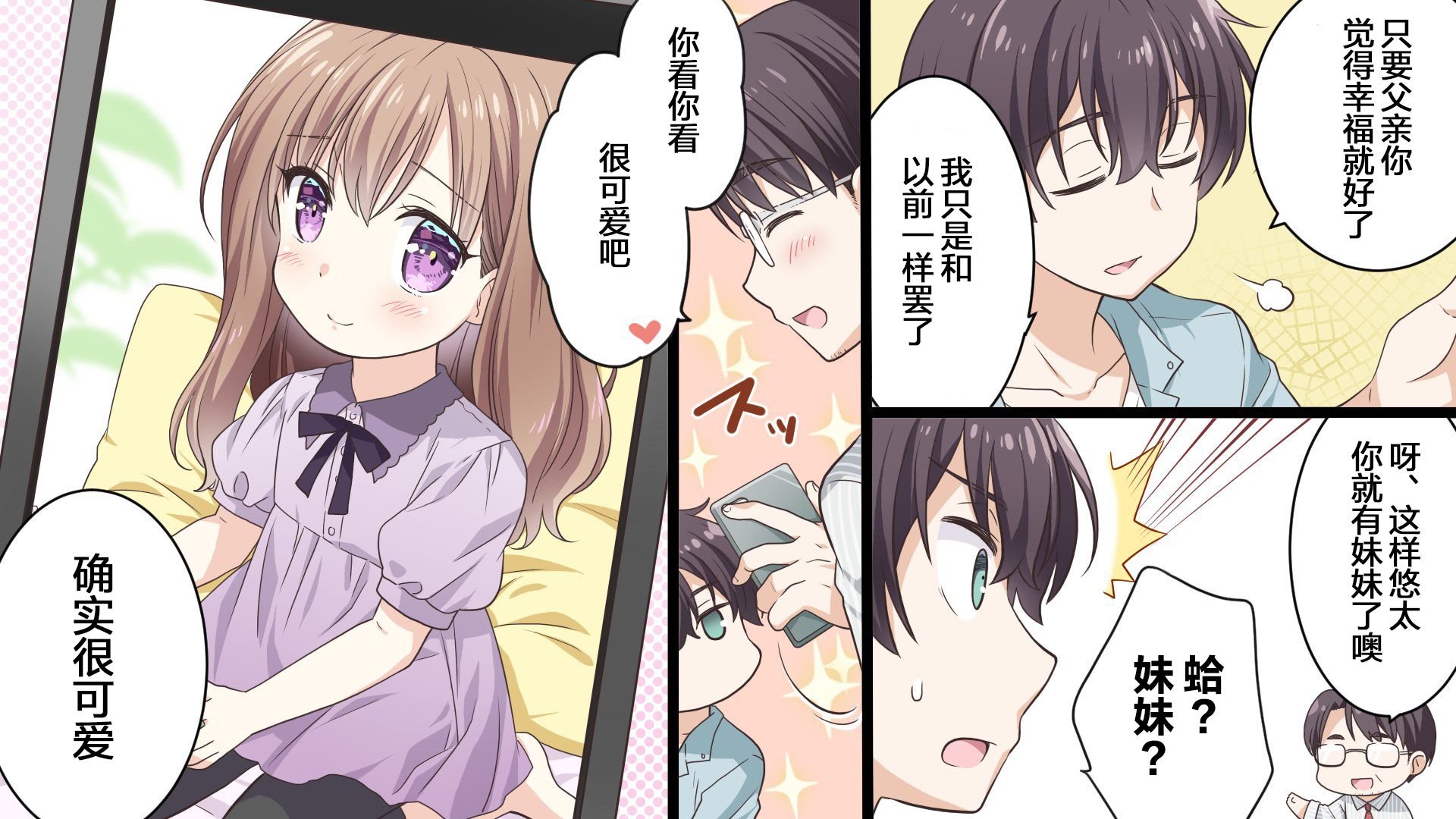 第1.1话