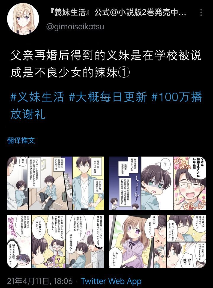 第1.1话