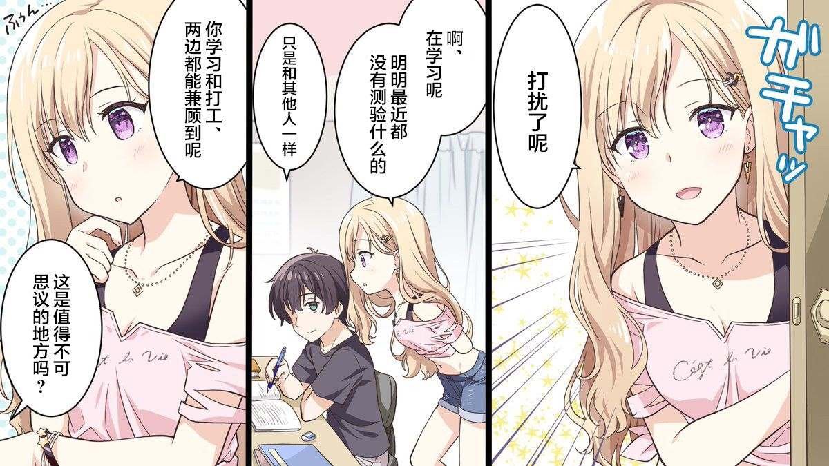 第1.4话