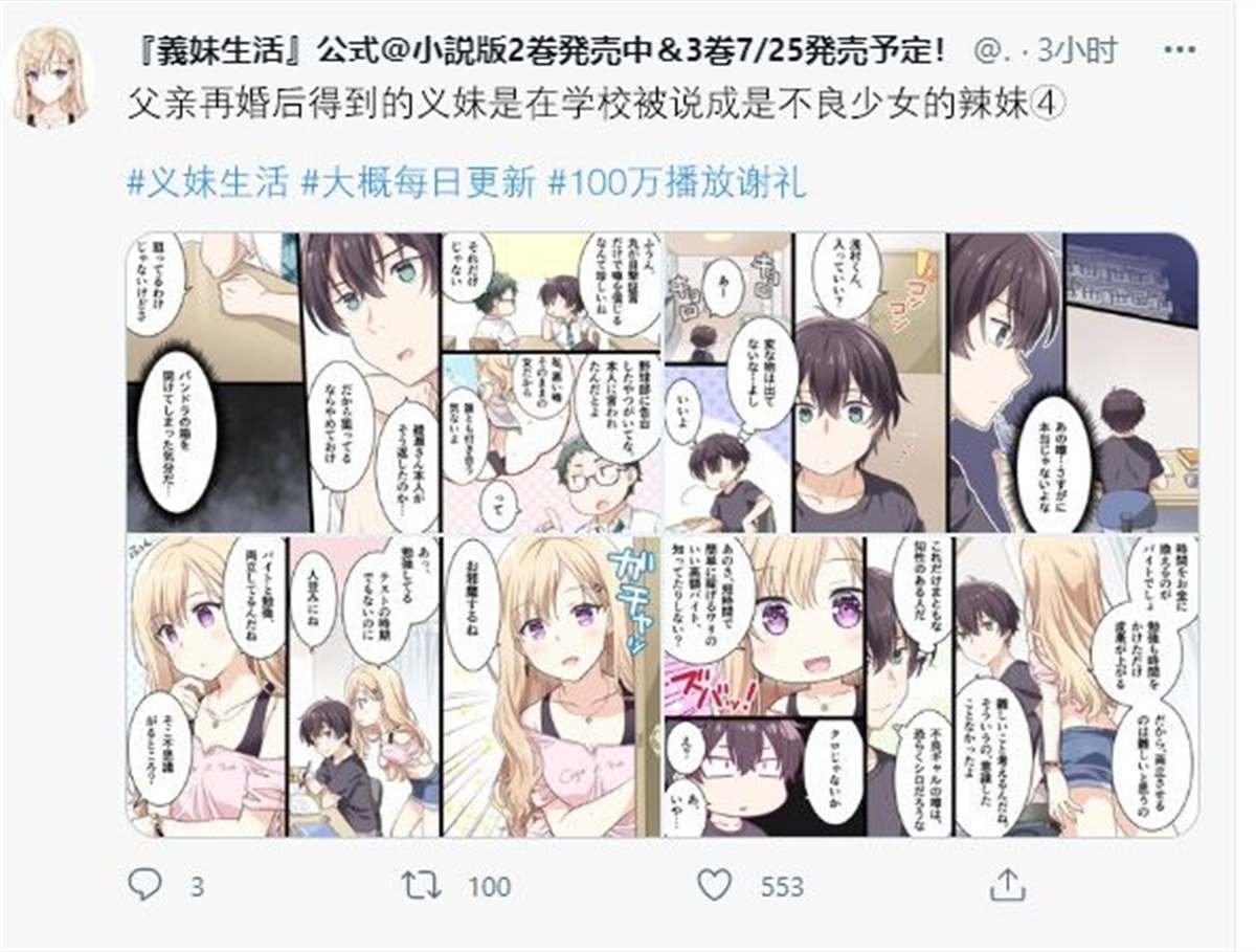 第1.4话