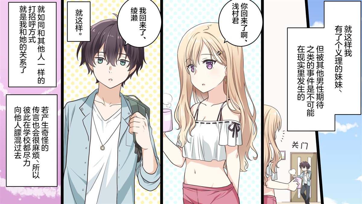 第1.3话