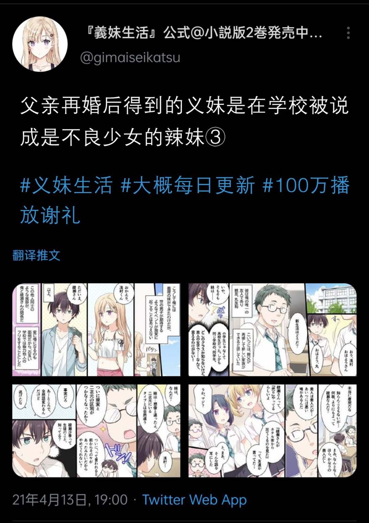 第1.3话