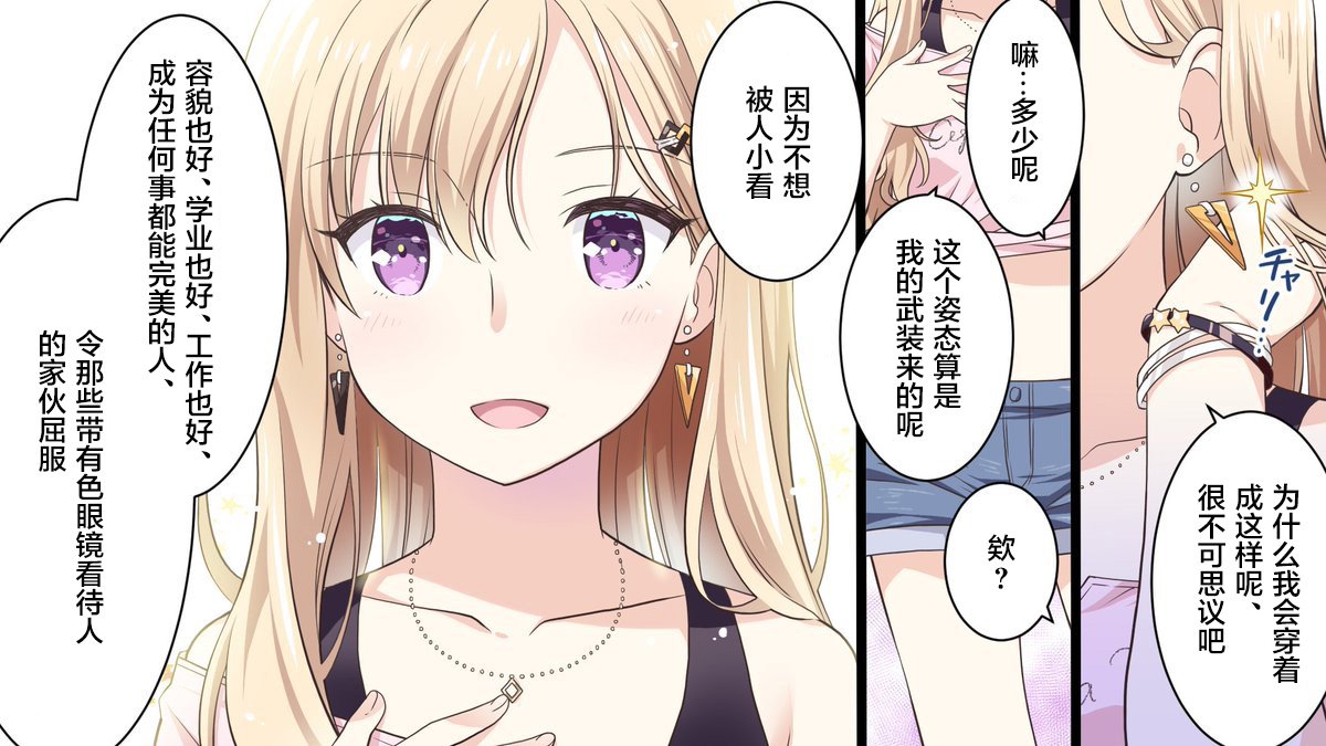 第1.5话
