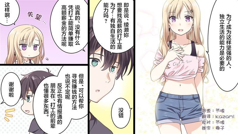第1.6话