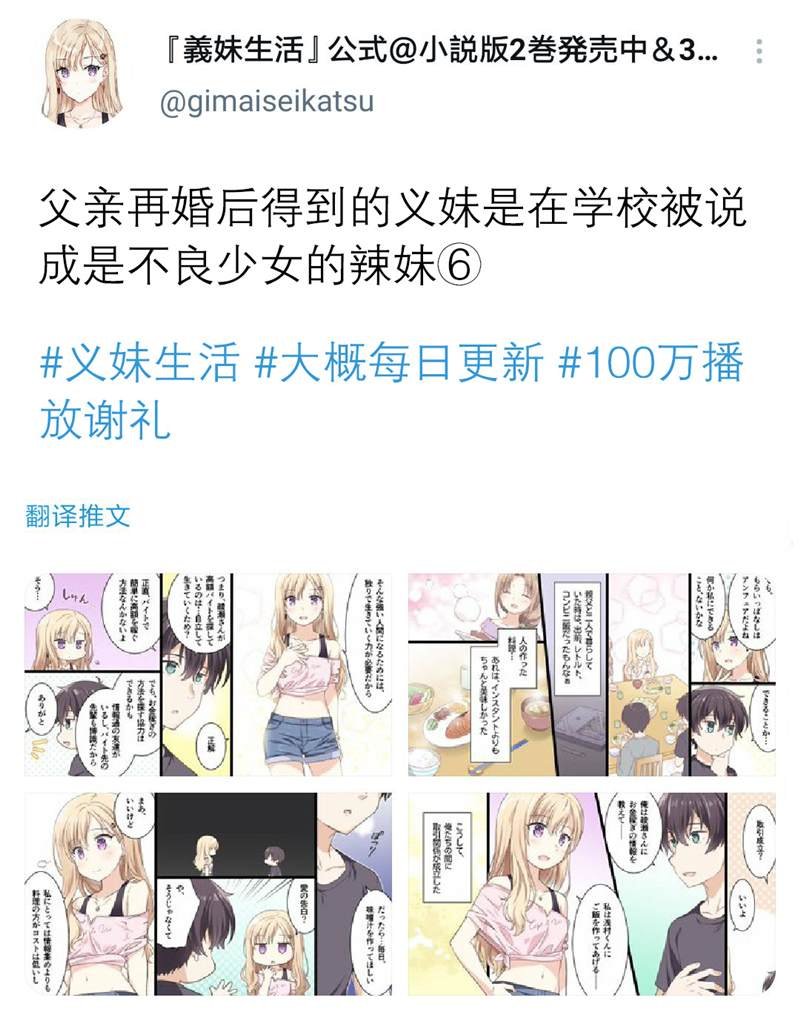 第1.6话
