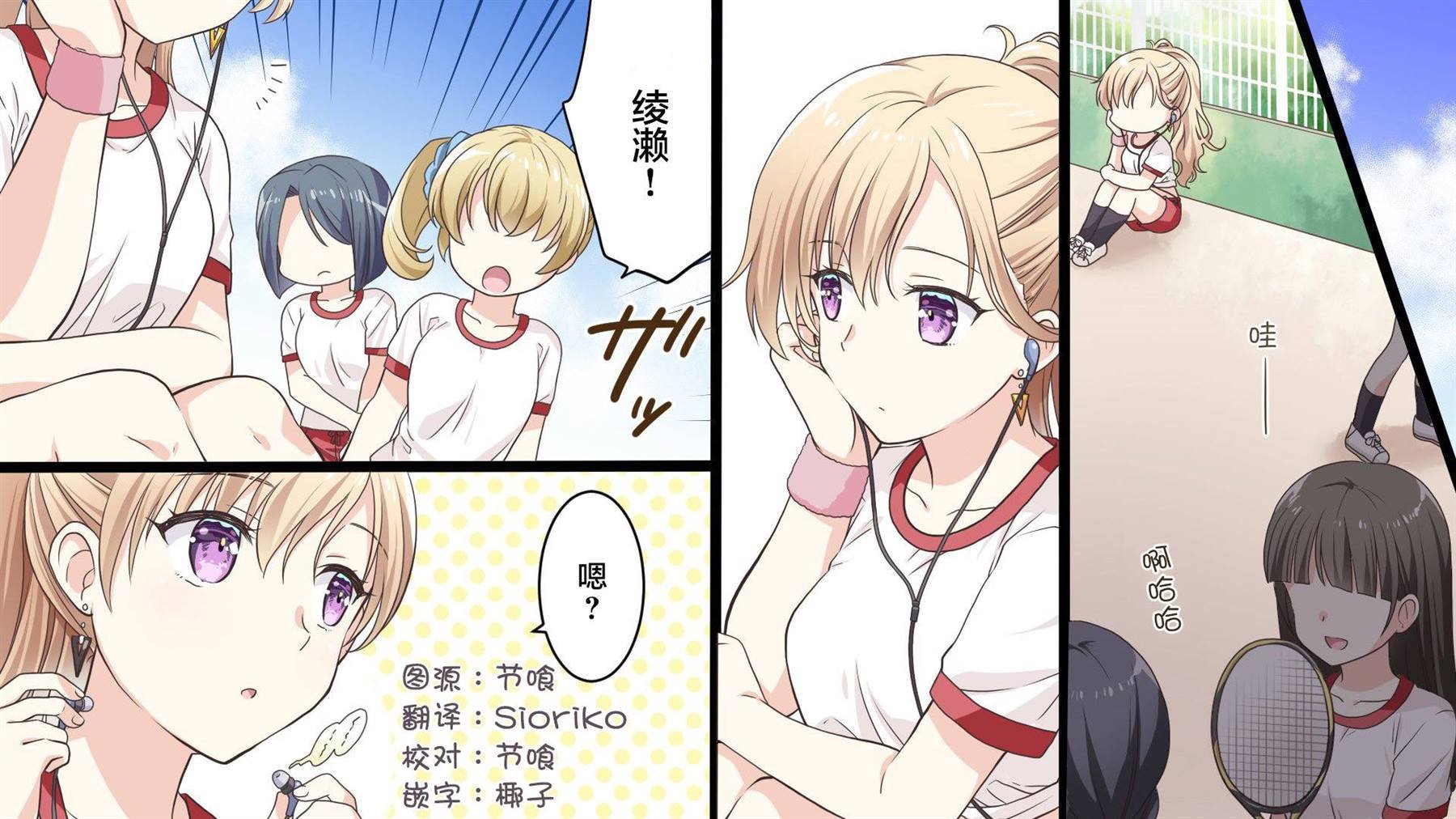 第1.9话