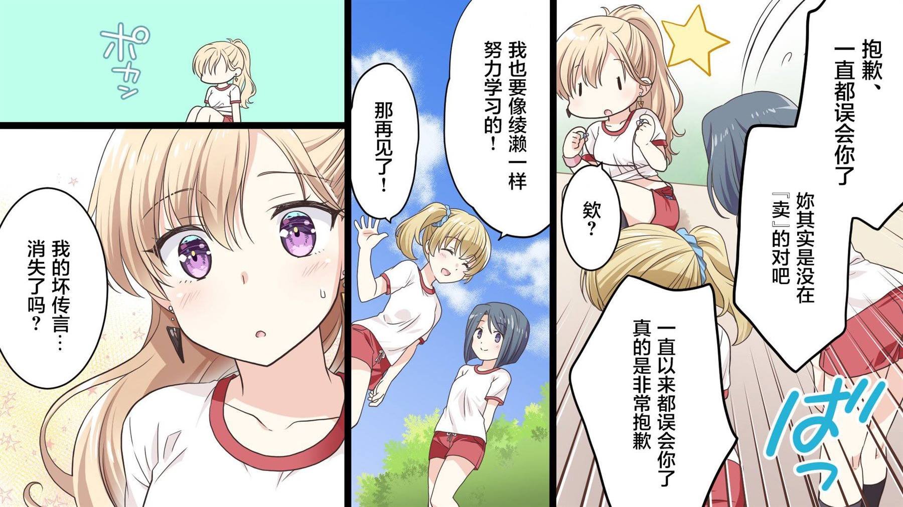 第1.9话
