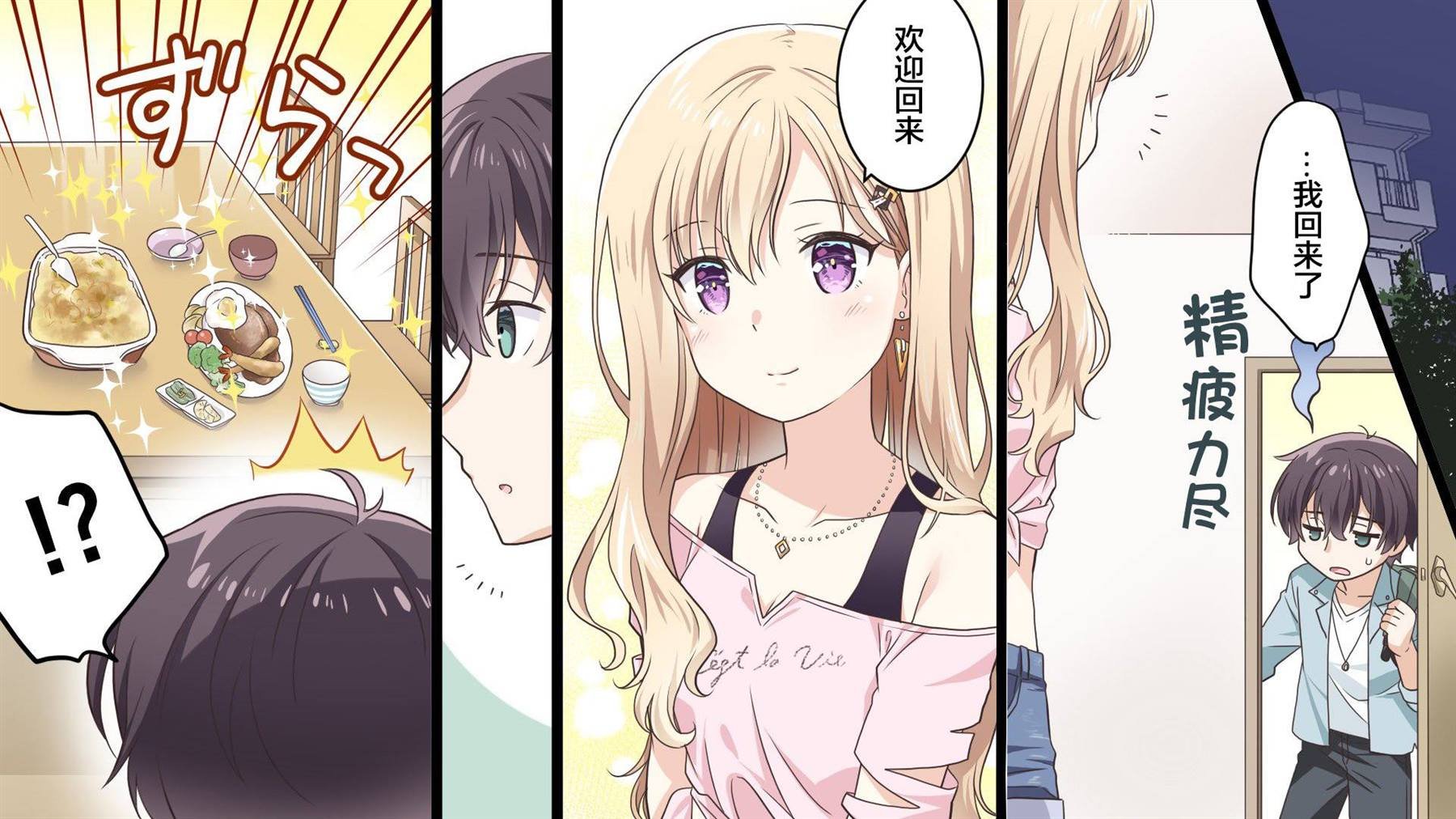 第1.9话