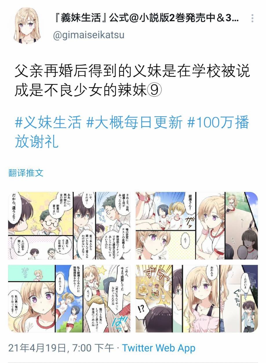 第1.9话