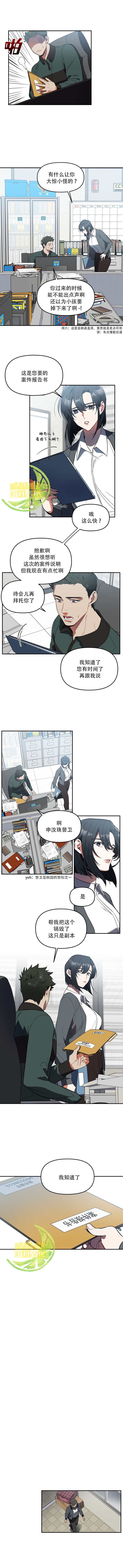 第2话