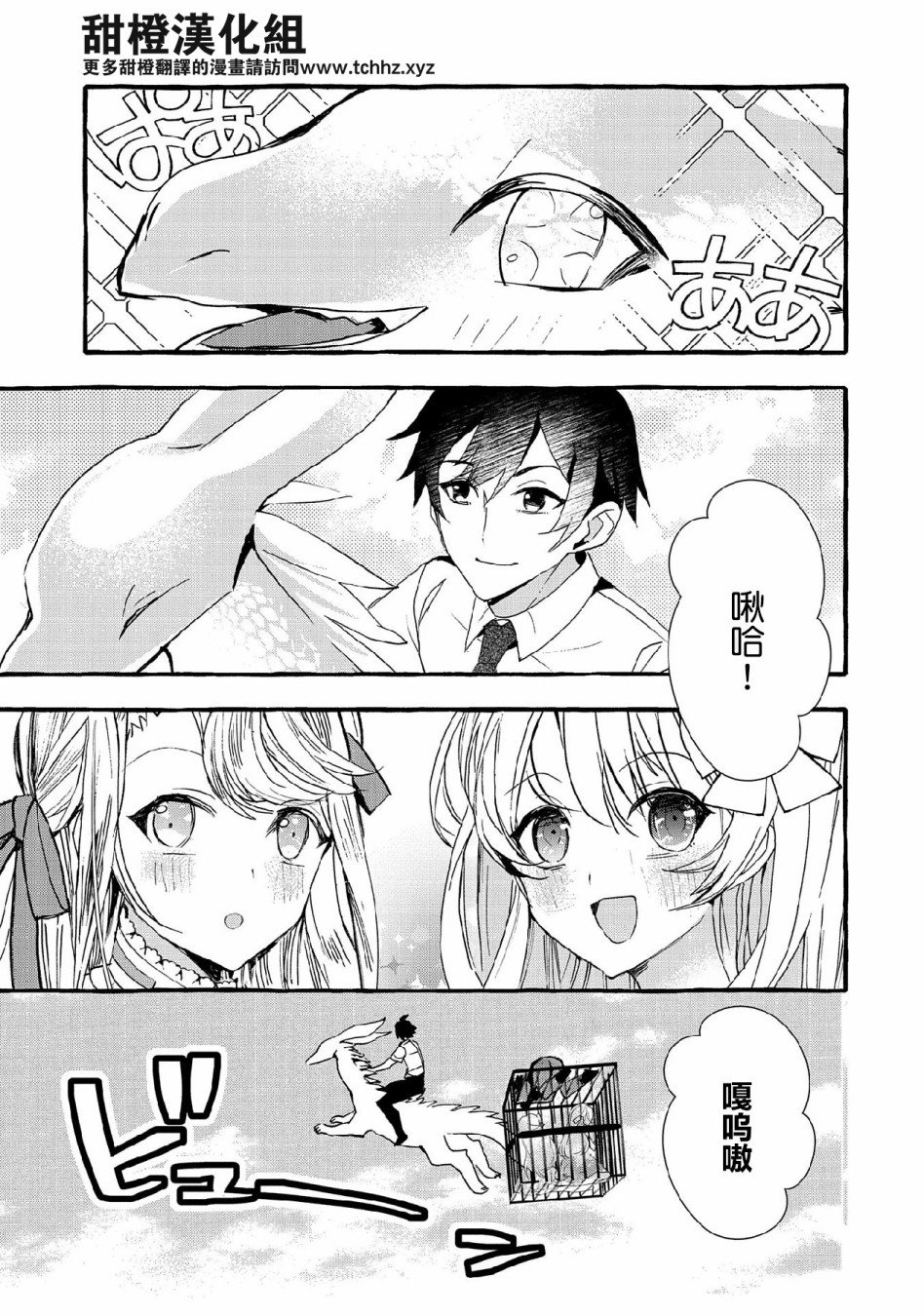 第10话
