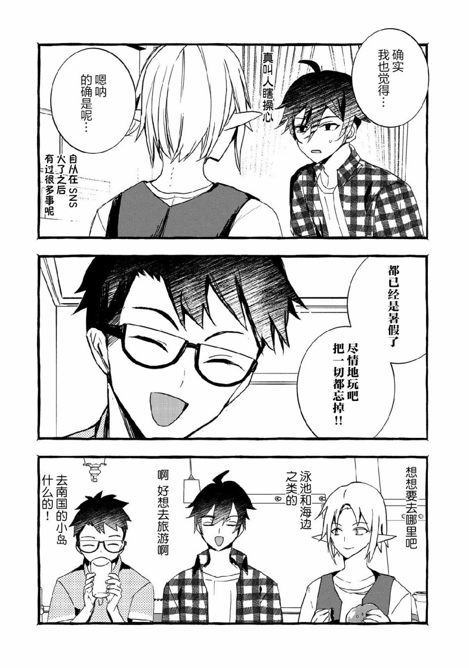 第10话