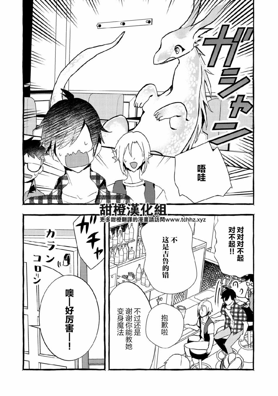 第10话