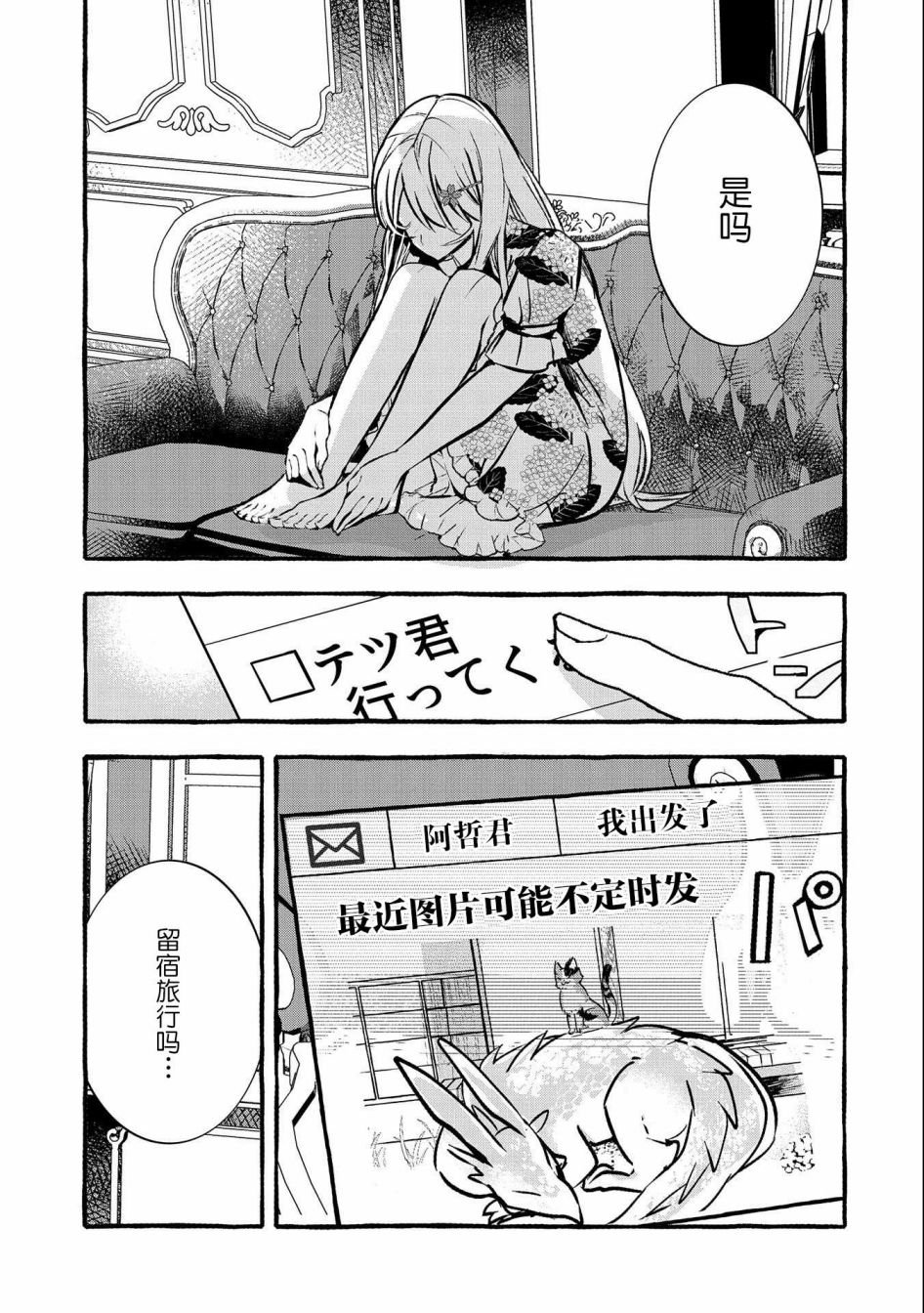 第12话