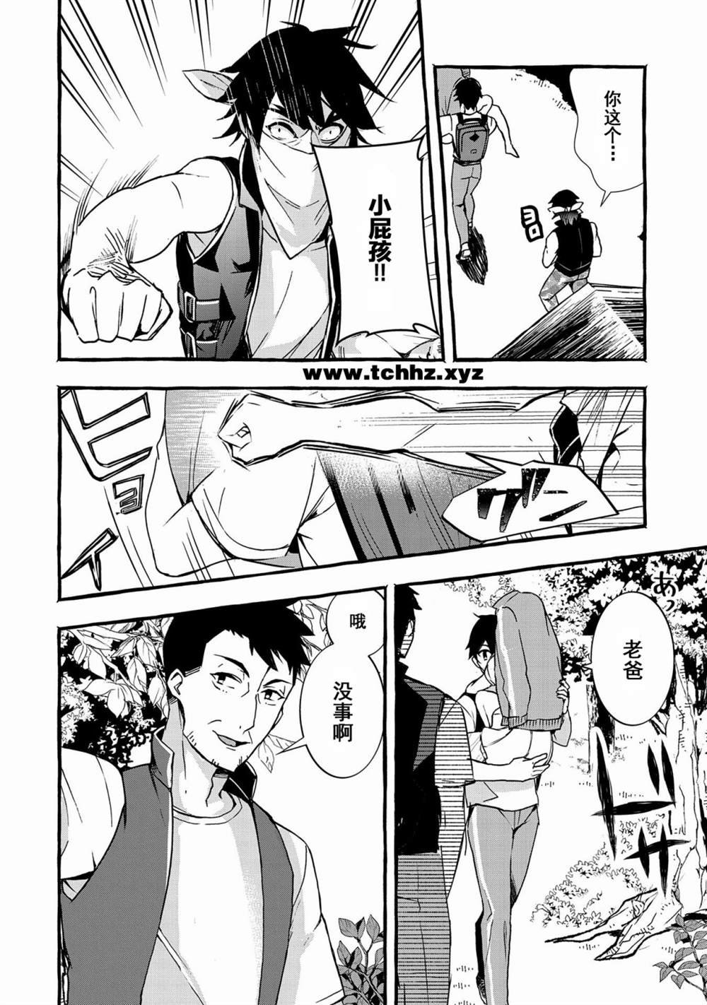 第4话