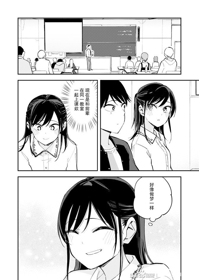 第94话