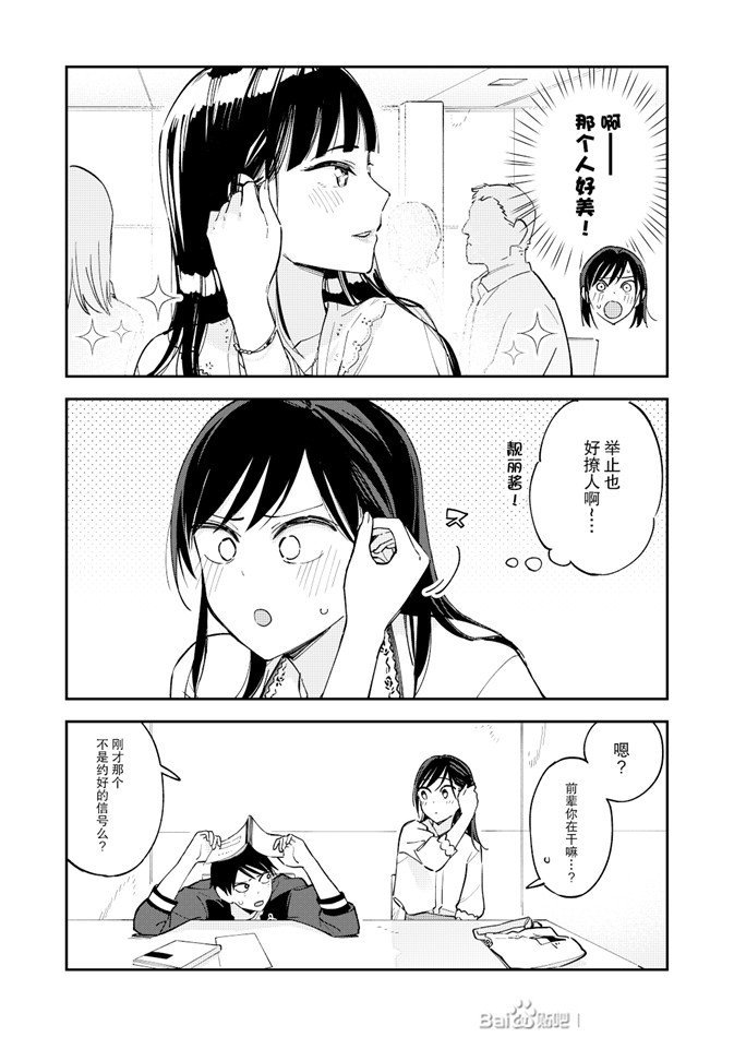 第94话