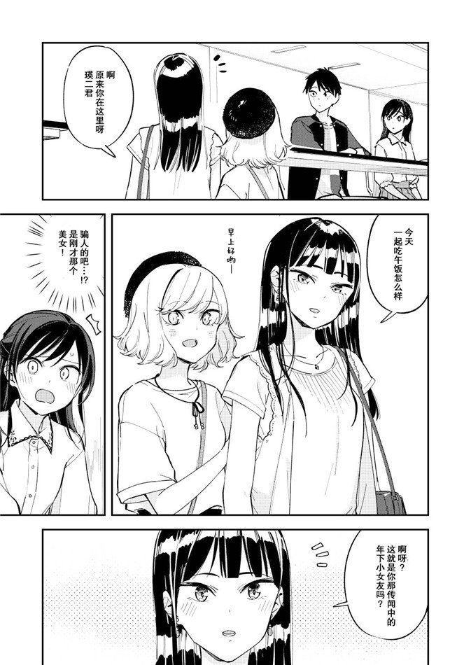 第95话