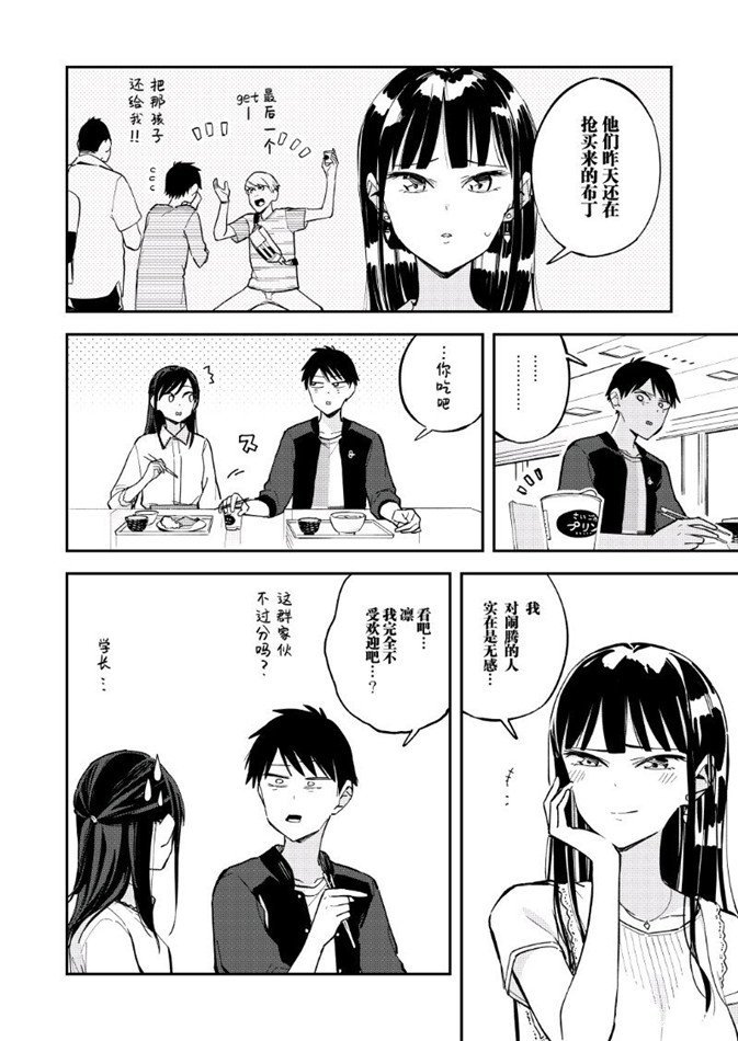 第96话