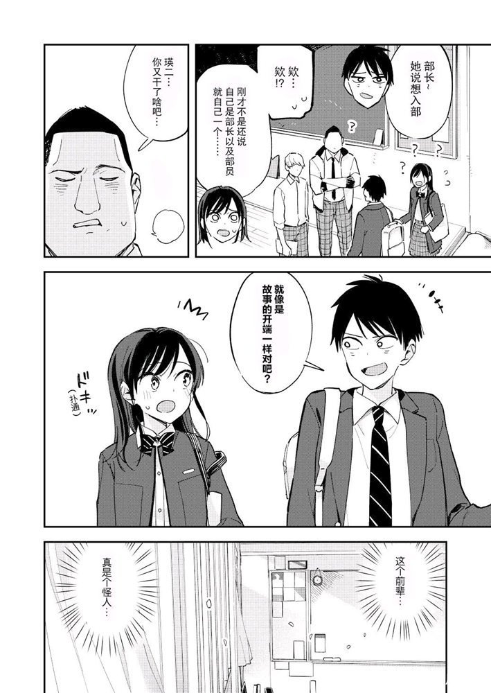第100话